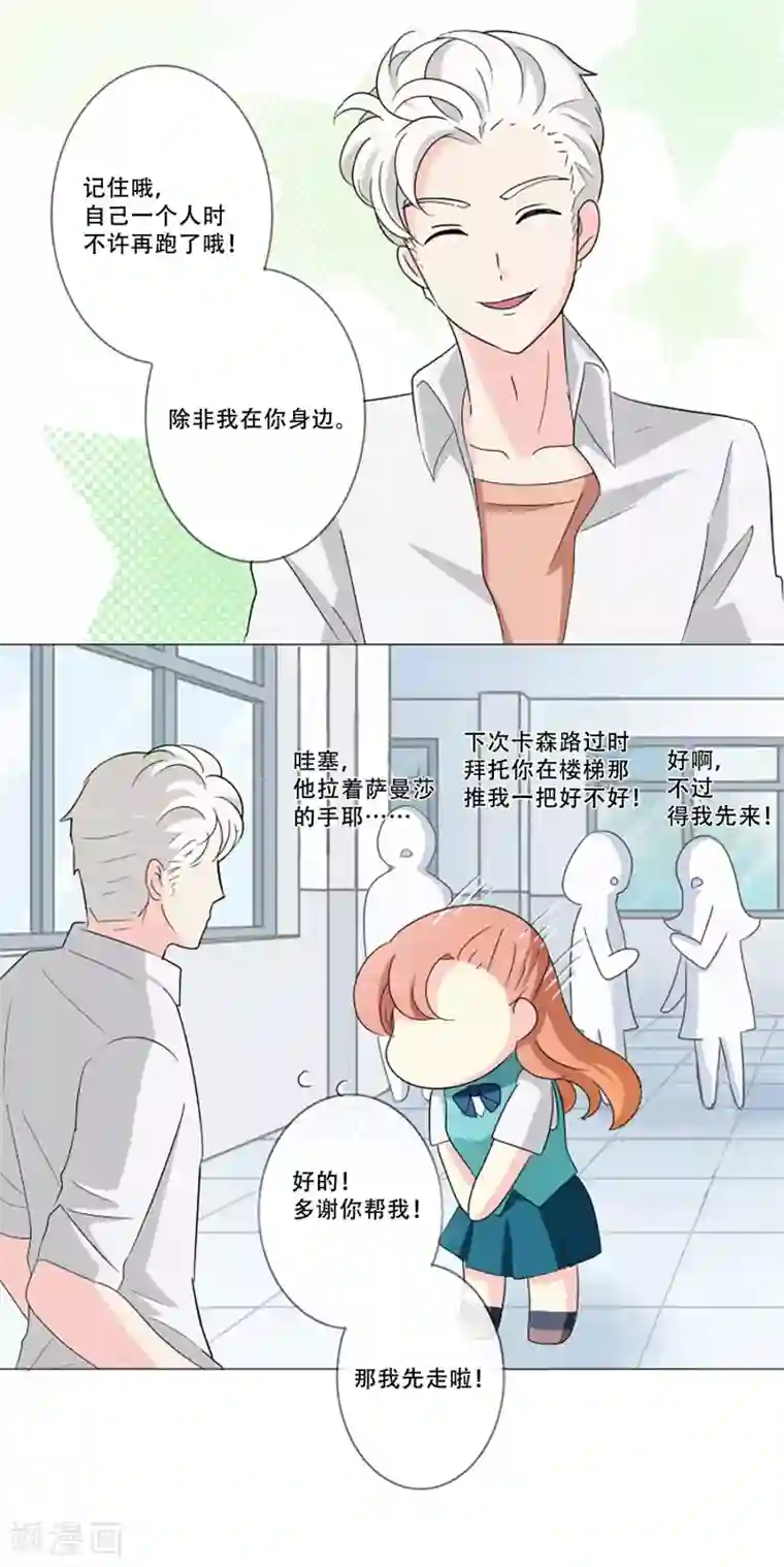 c80亚丝娜全彩无修本子