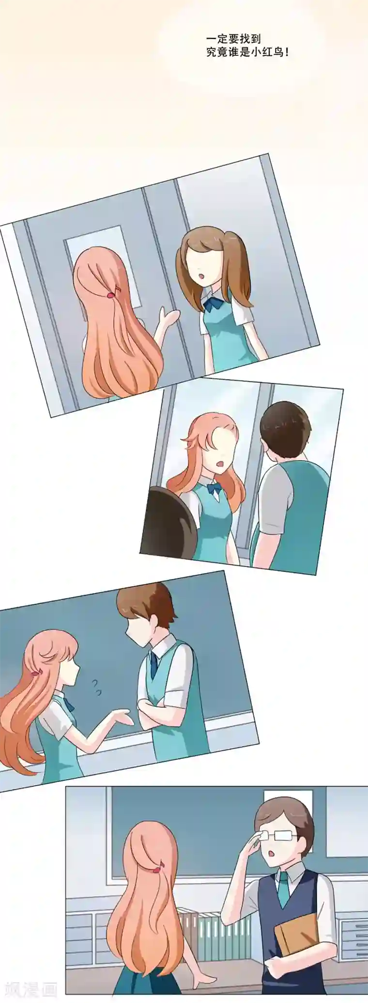 c80亚丝娜全彩无修本子