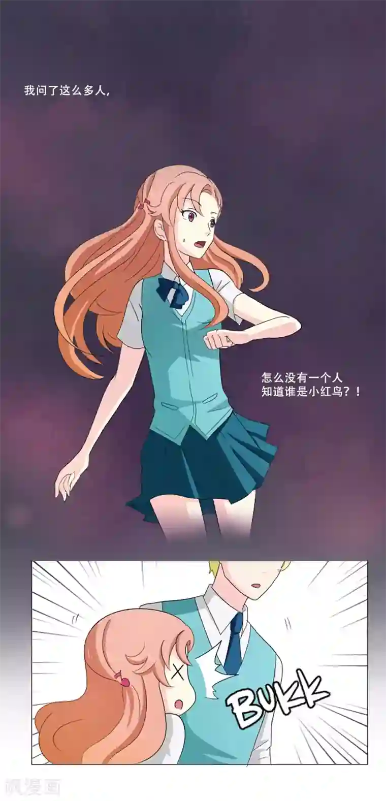 c80亚丝娜全彩无修本子