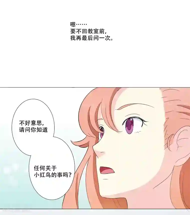 c80亚丝娜全彩无修本子