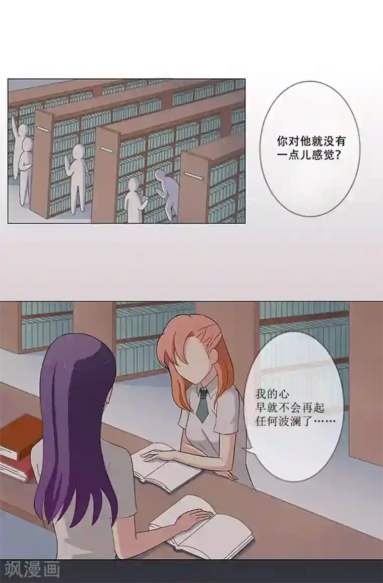 c80亚丝娜全彩无修本子