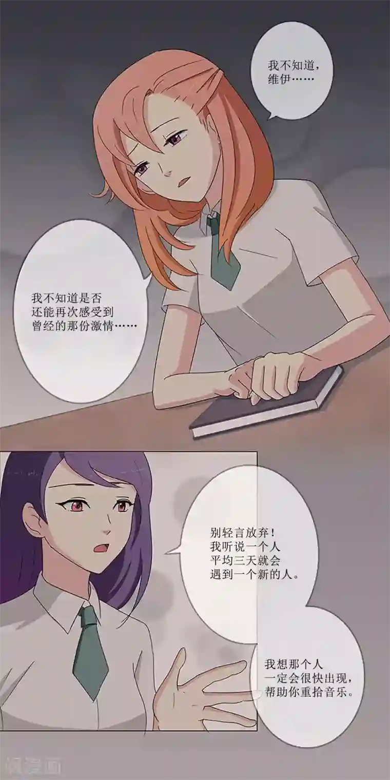 c80亚丝娜全彩无修本子