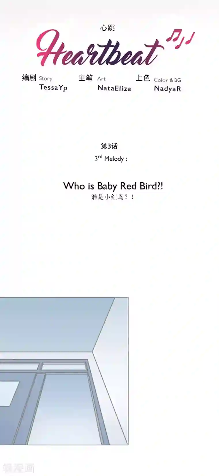 c80亚丝娜全彩无修本子