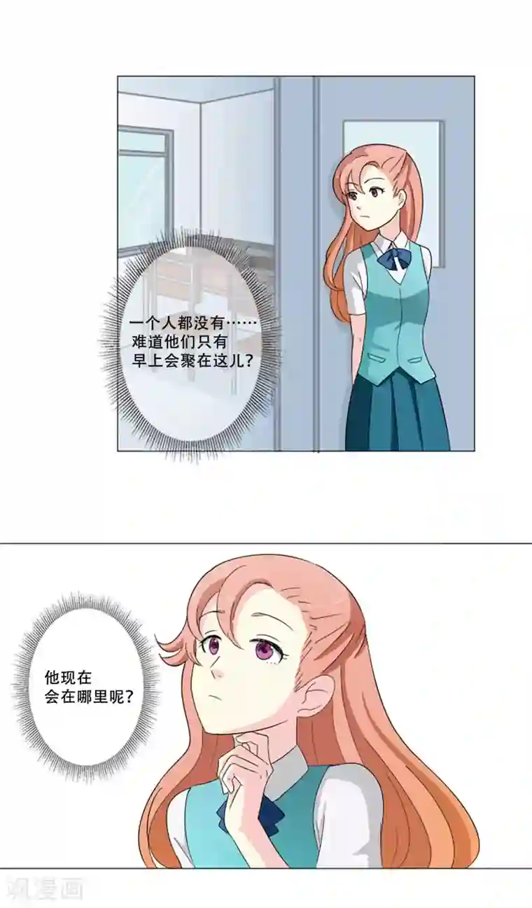 c80亚丝娜全彩无修本子