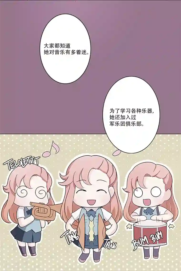 Heartbeat第5话 夕阳