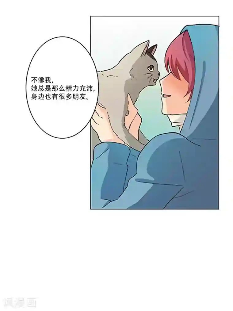 Heartbeat第5话 夕阳