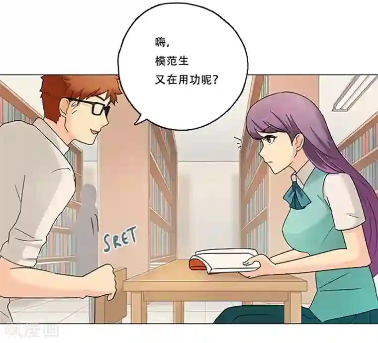 Heartbeat第7话 你在干什么？！