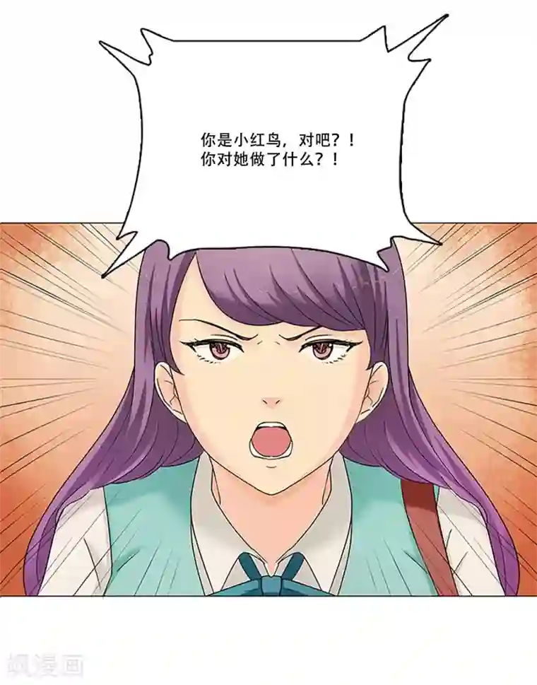 Heartbeat第7话 你在干什么？！