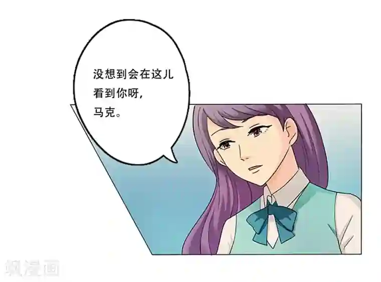 Heartbeat第7话 你在干什么？！