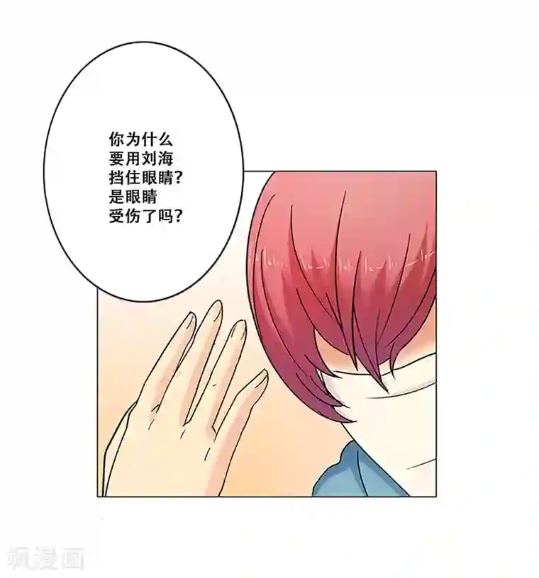 Heartbeat第11话 永不再唱