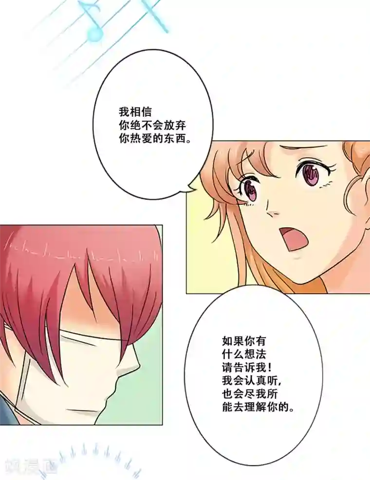Heartbeat第11话 永不再唱