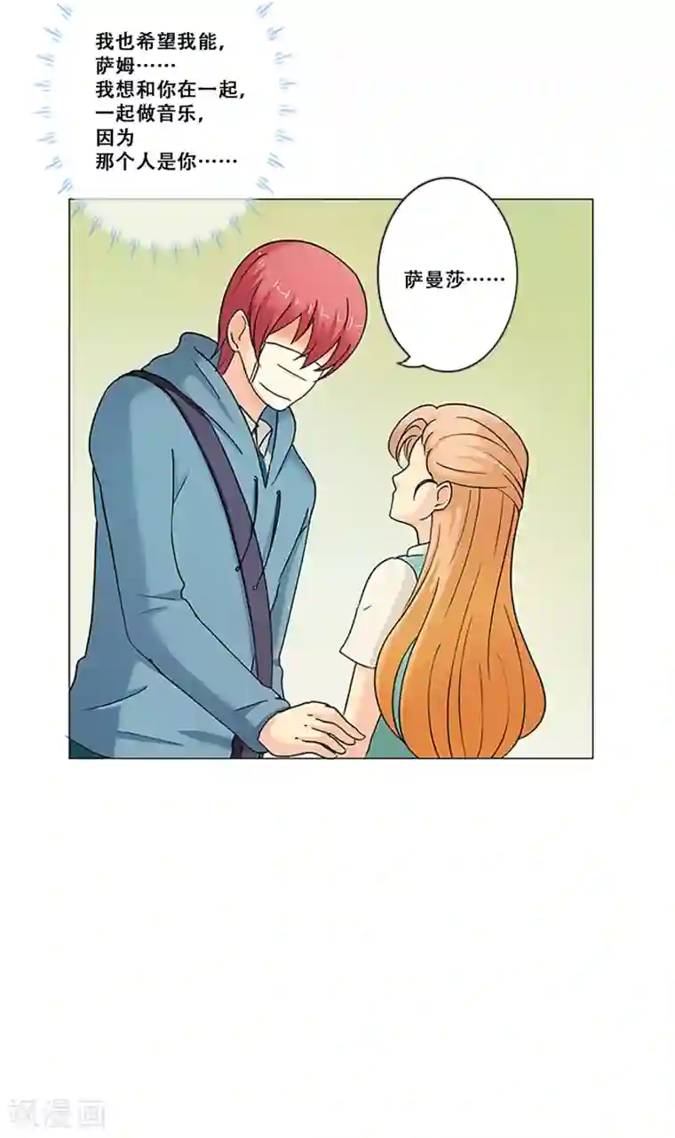 Heartbeat第11话 永不再唱