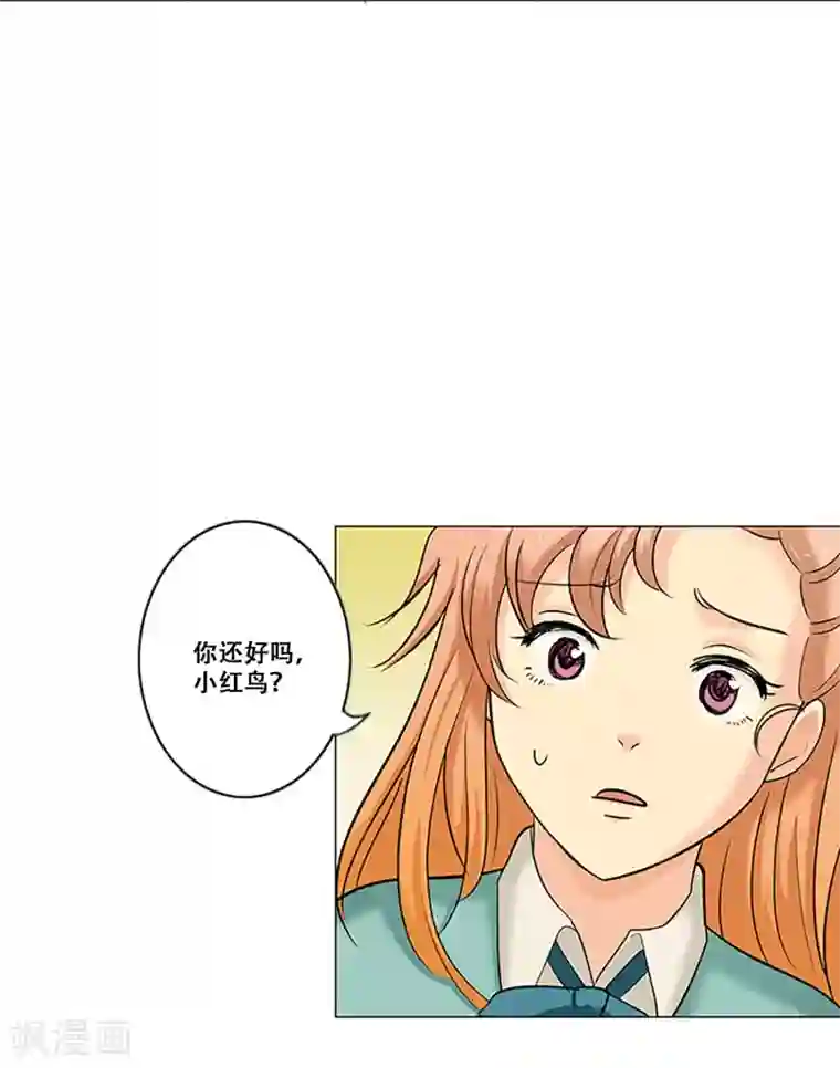 Heartbeat第11话 永不再唱
