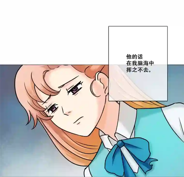 Heartbeat第13话 幻灭