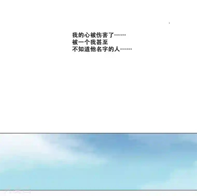 Heartbeat第13话 幻灭