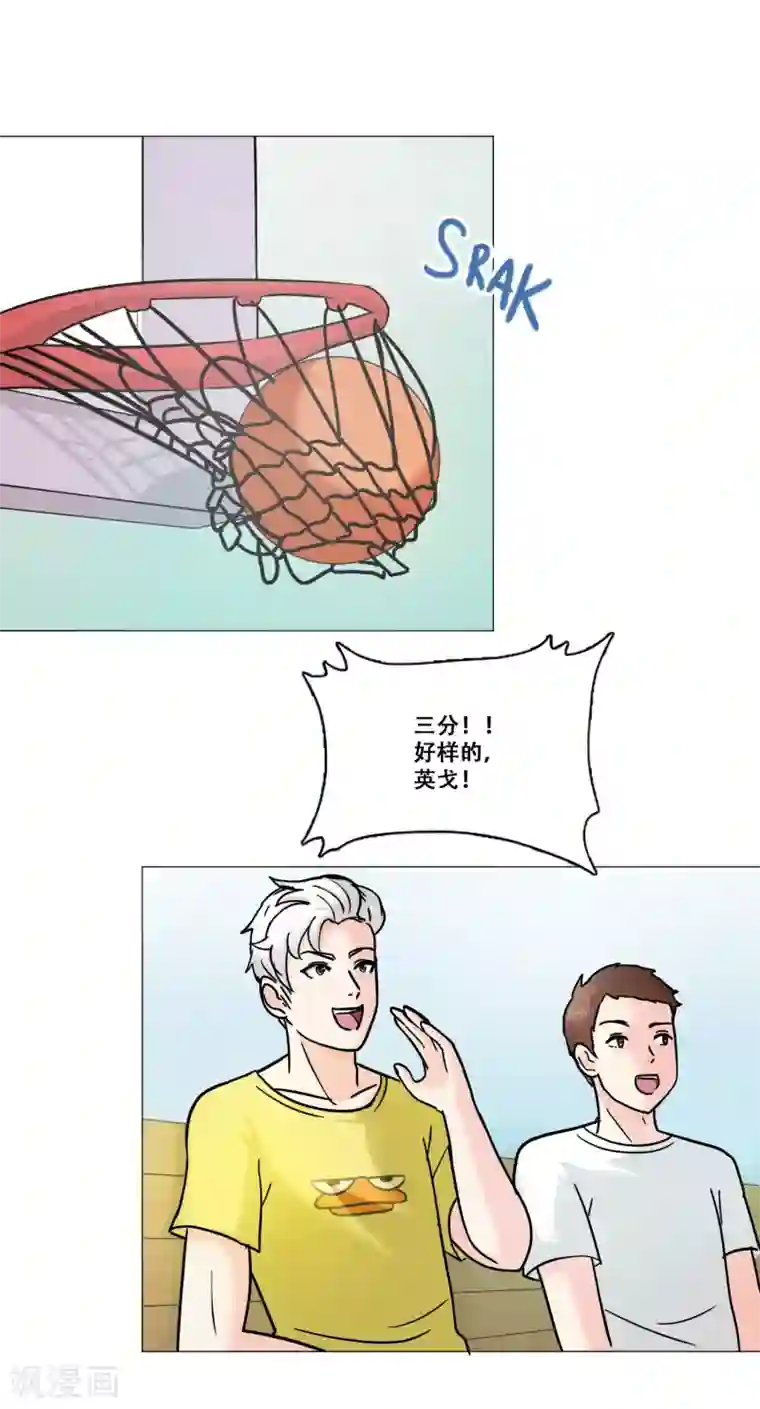 Heartbeat第13话 幻灭