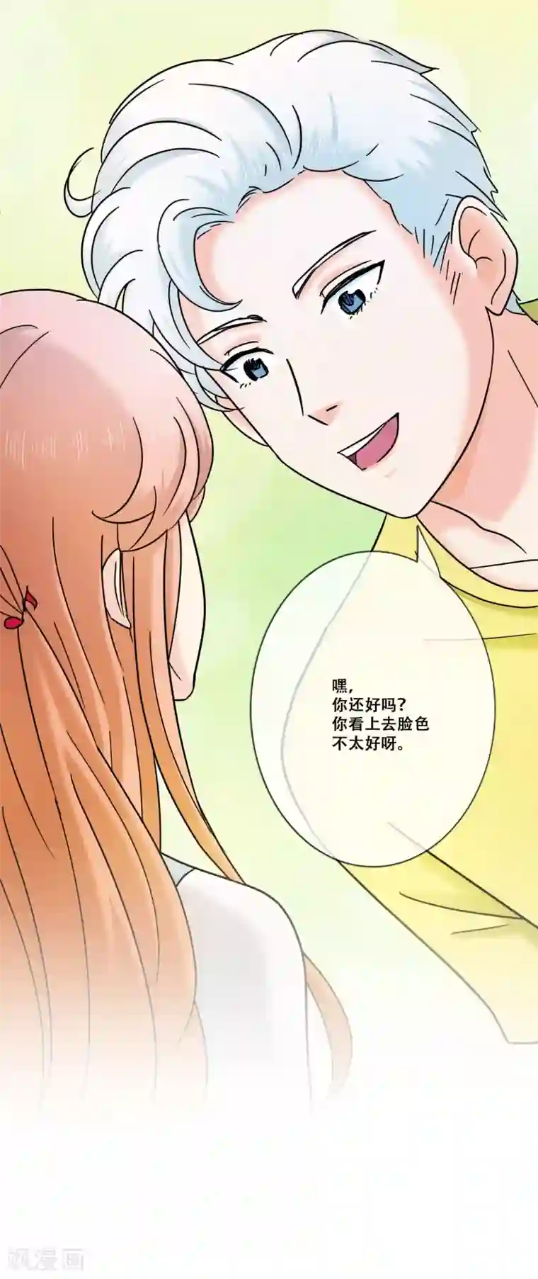 Heartbeat第13话 幻灭