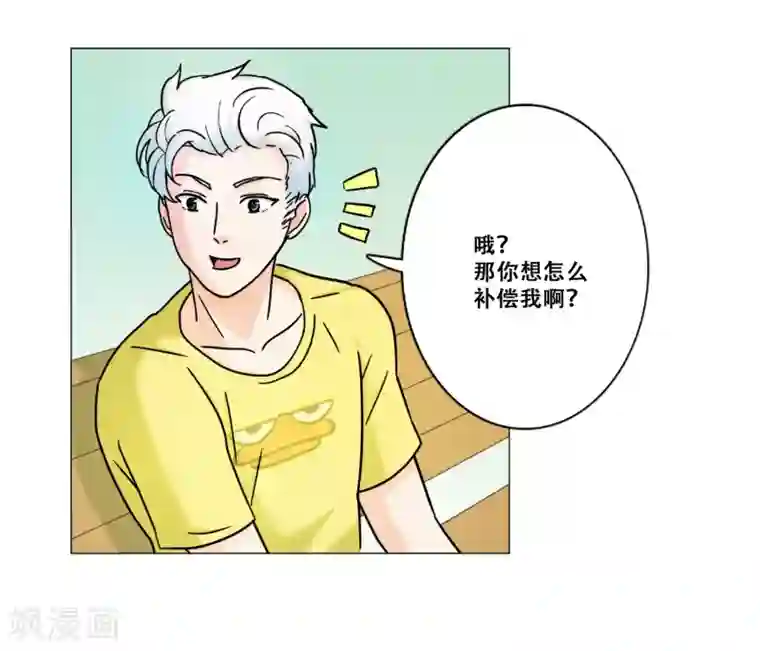 Heartbeat第13话 幻灭