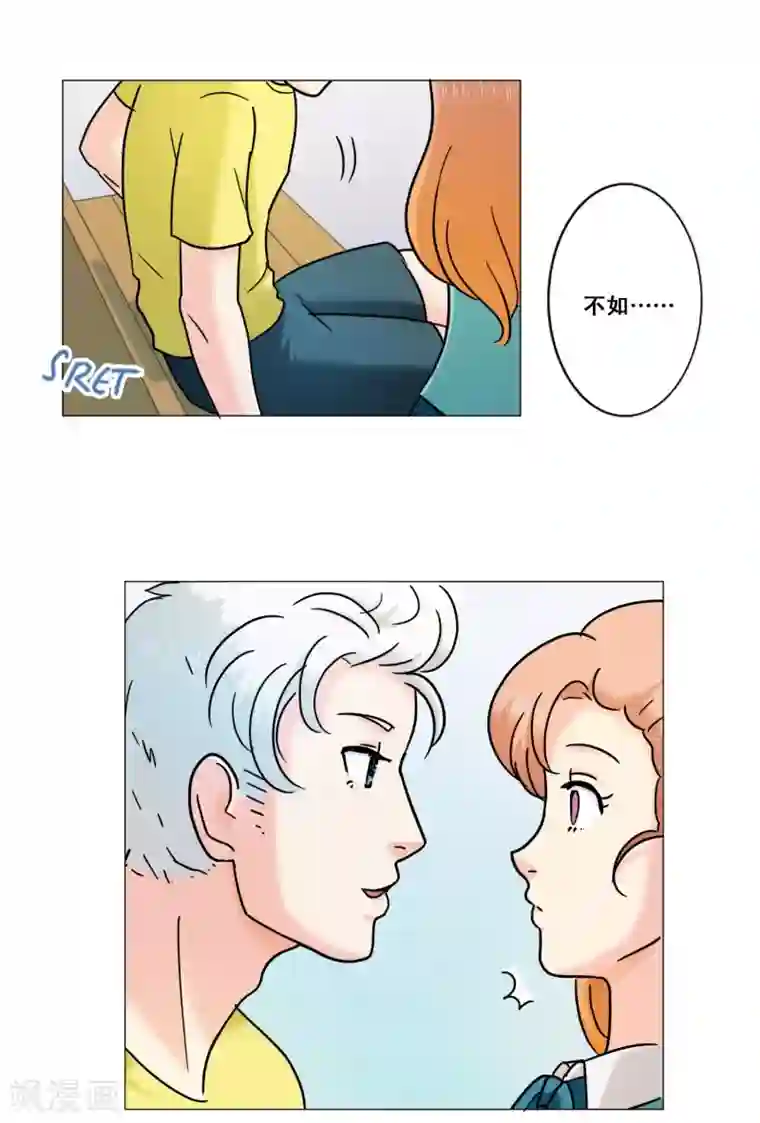 Heartbeat第13话 幻灭