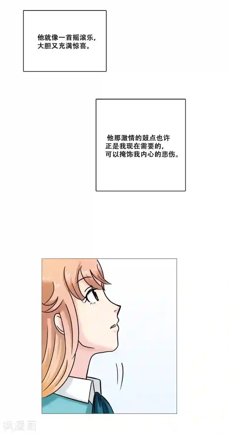 Heartbeat第13话 幻灭