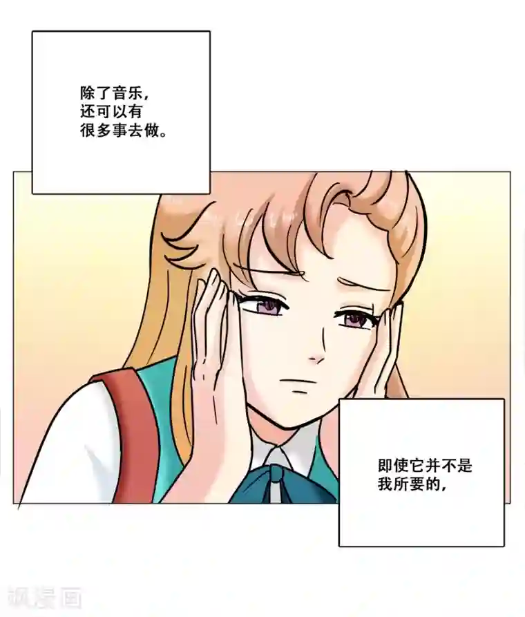 Heartbeat第13话 幻灭