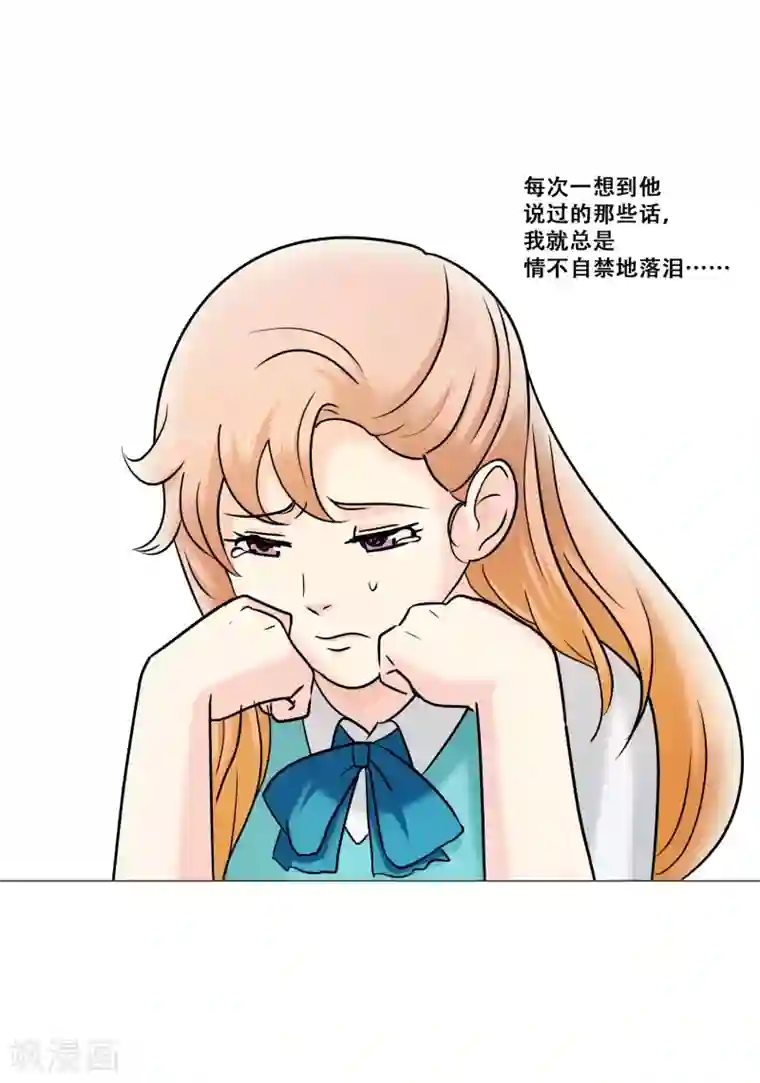 Heartbeat第13话 幻灭