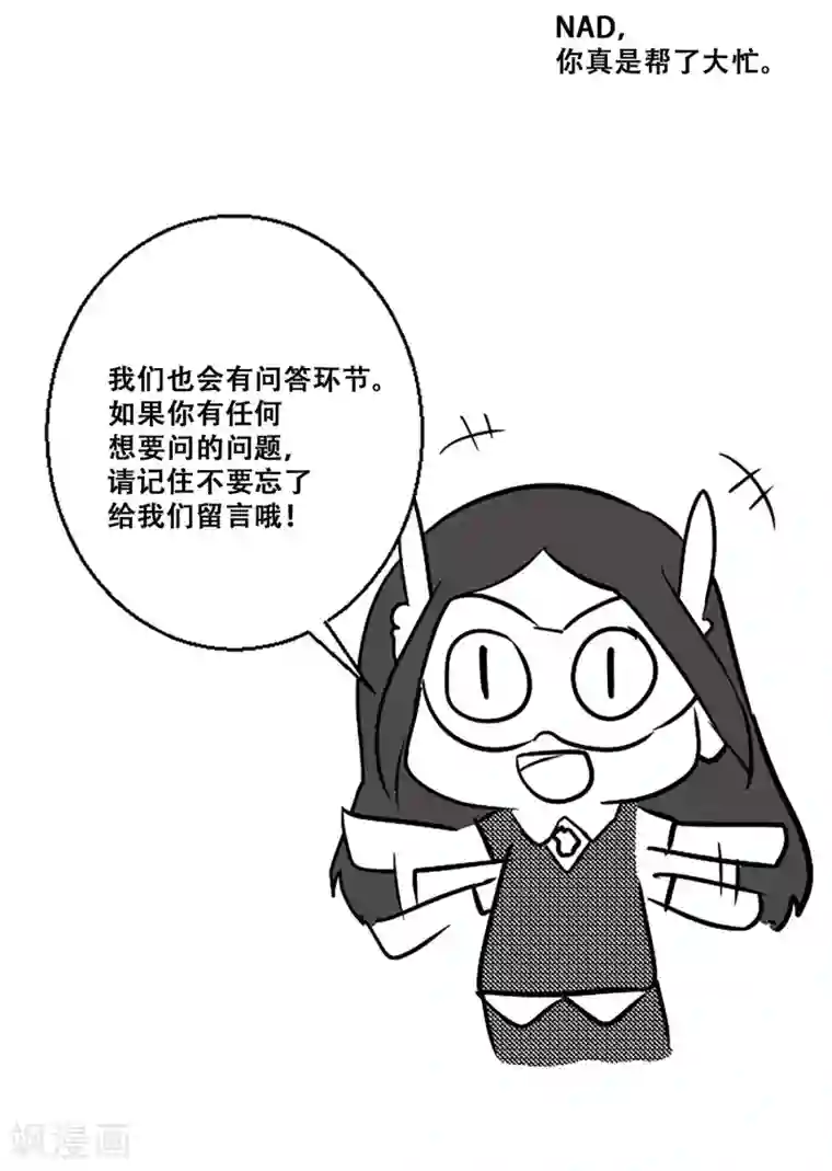 Heartbeat第13话 幻灭