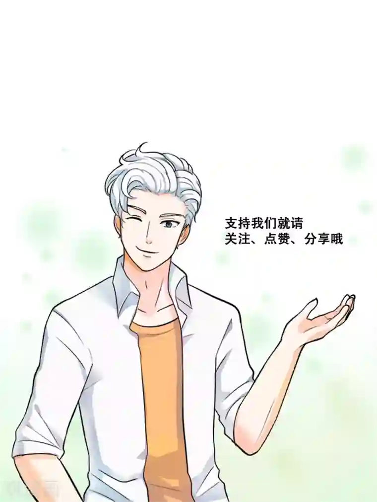 Heartbeat第13话 幻灭