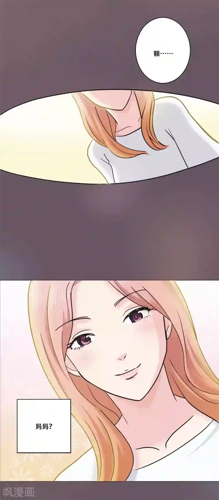 Heartbeat第14话 新的开始