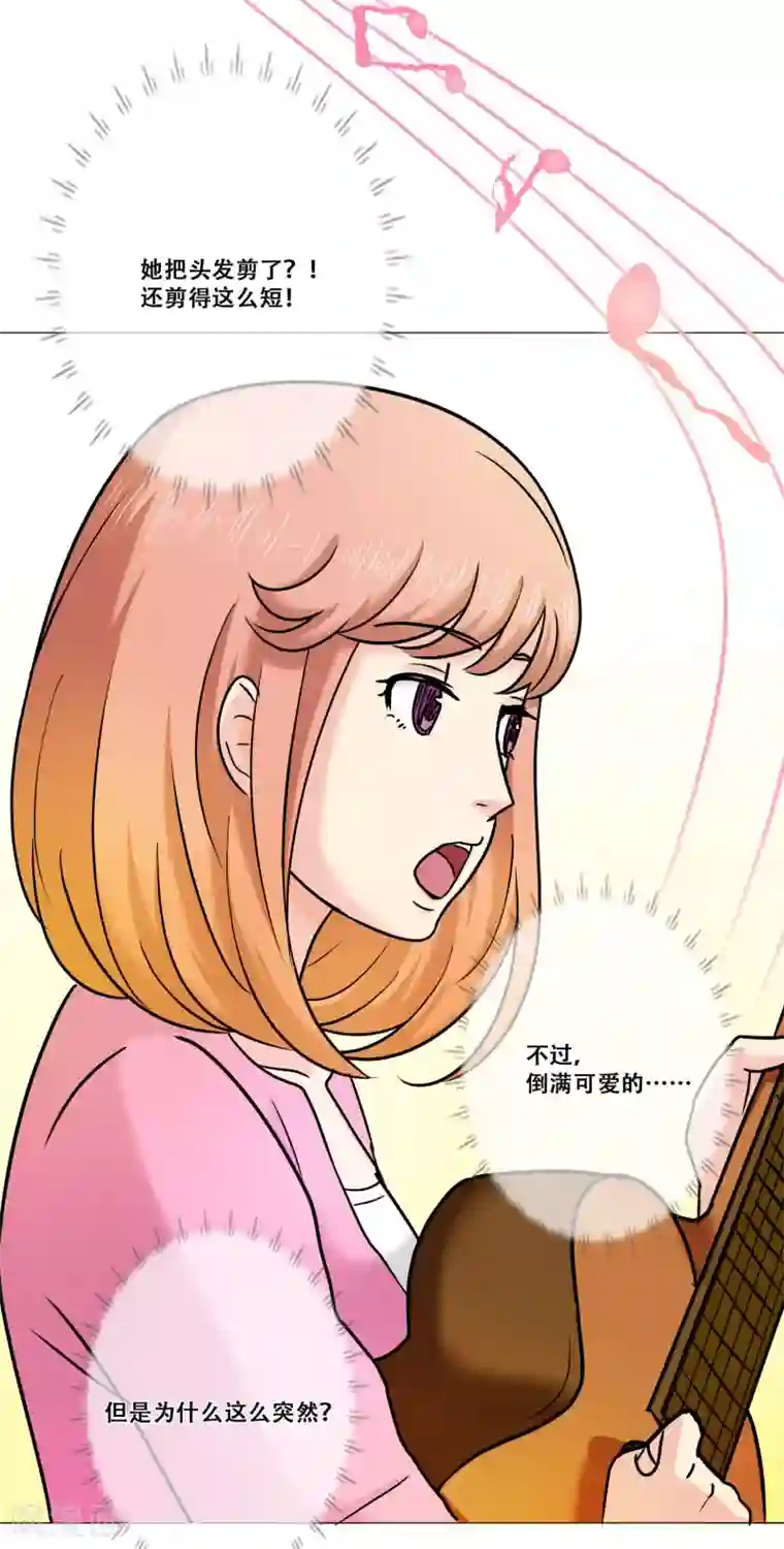 Heartbeat第14话 新的开始