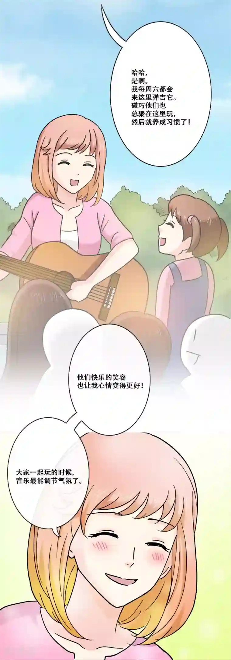 Heartbeat第14话 新的开始