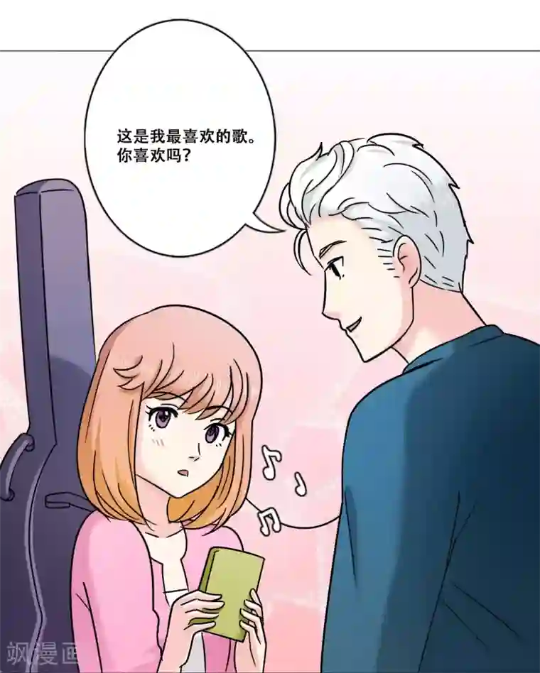 Heartbeat第15话 约会