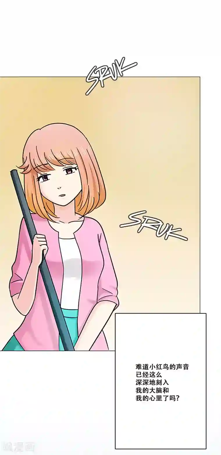 Heartbeat第16话 梦