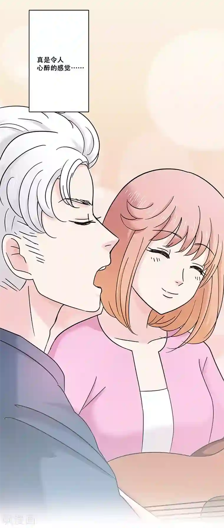 Heartbeat第16话 梦