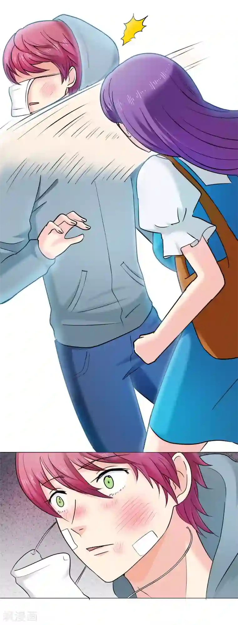 Heartbeat第17话 痛苦