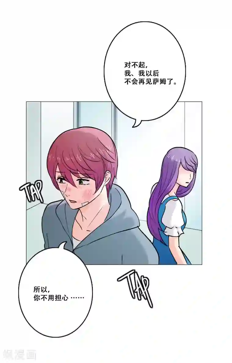 Heartbeat第17话 痛苦