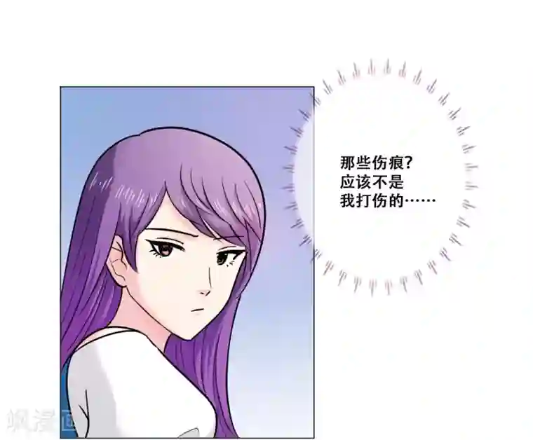 Heartbeat第17话 痛苦