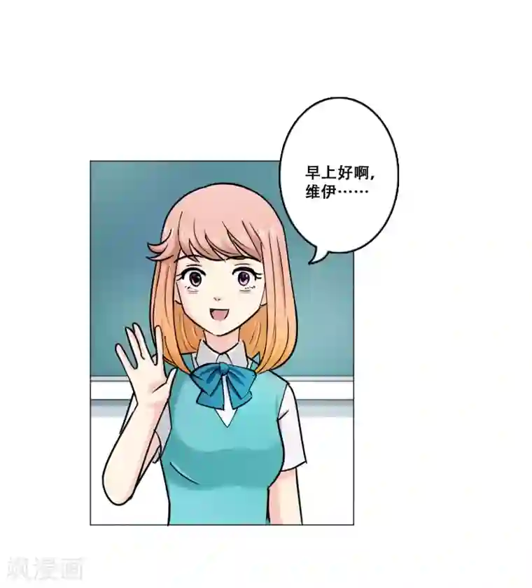 Heartbeat第17话 痛苦