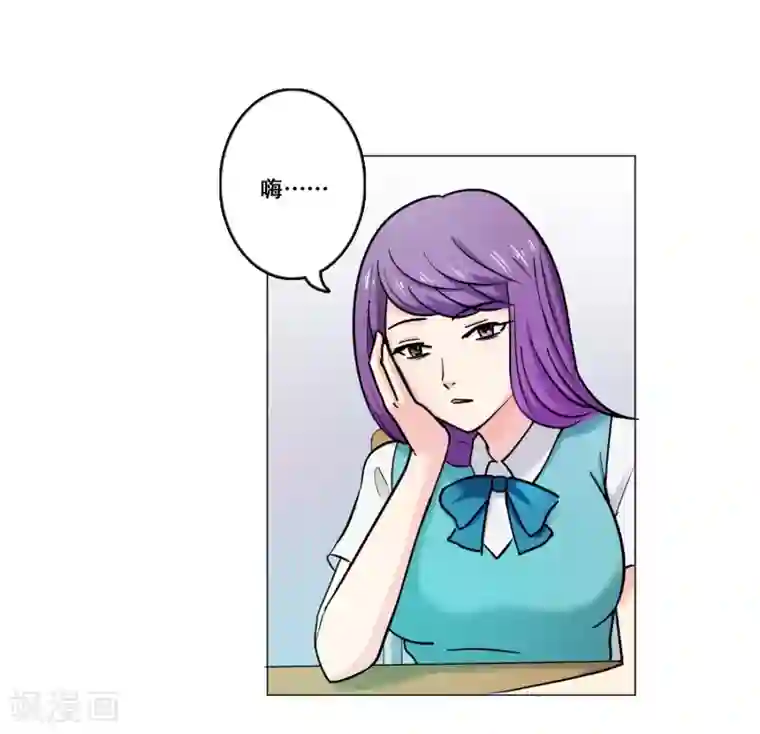 Heartbeat第17话 痛苦