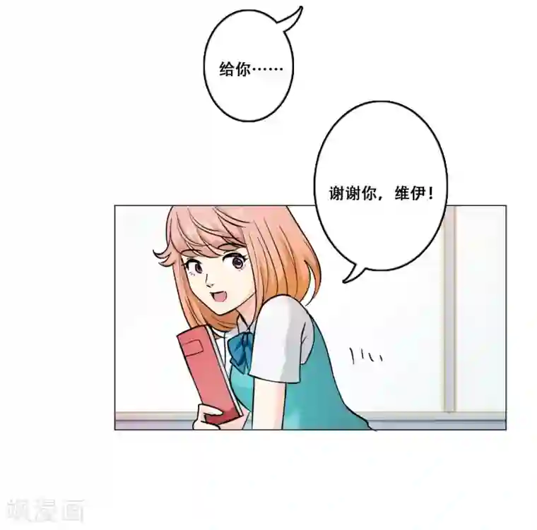 Heartbeat第17话 痛苦