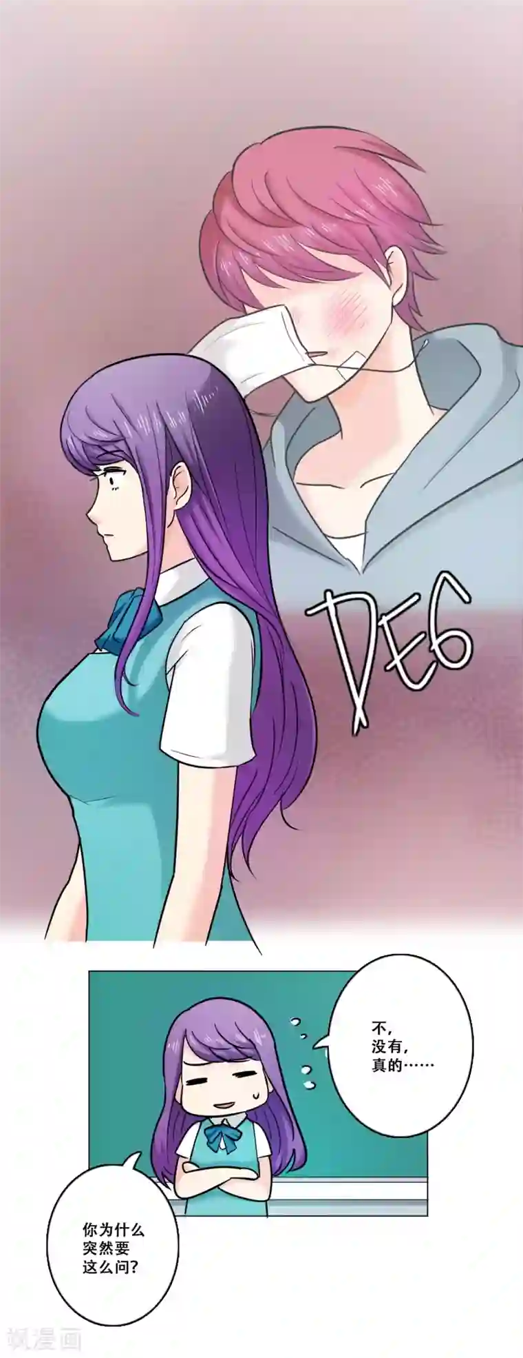 Heartbeat第17话 痛苦