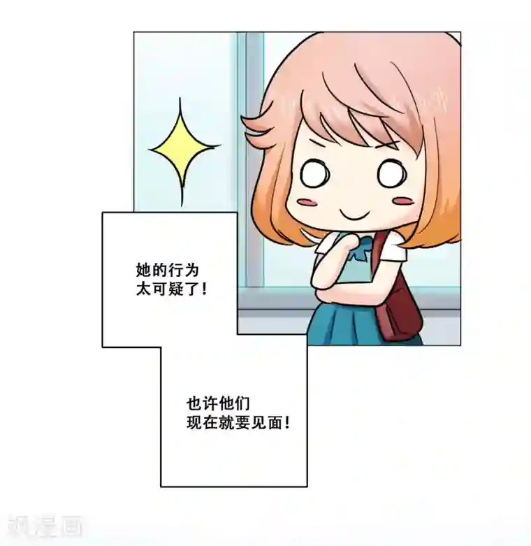 Heartbeat第17话 痛苦