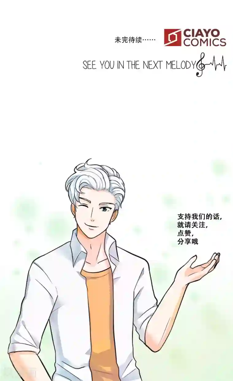 Heartbeat第17话 痛苦