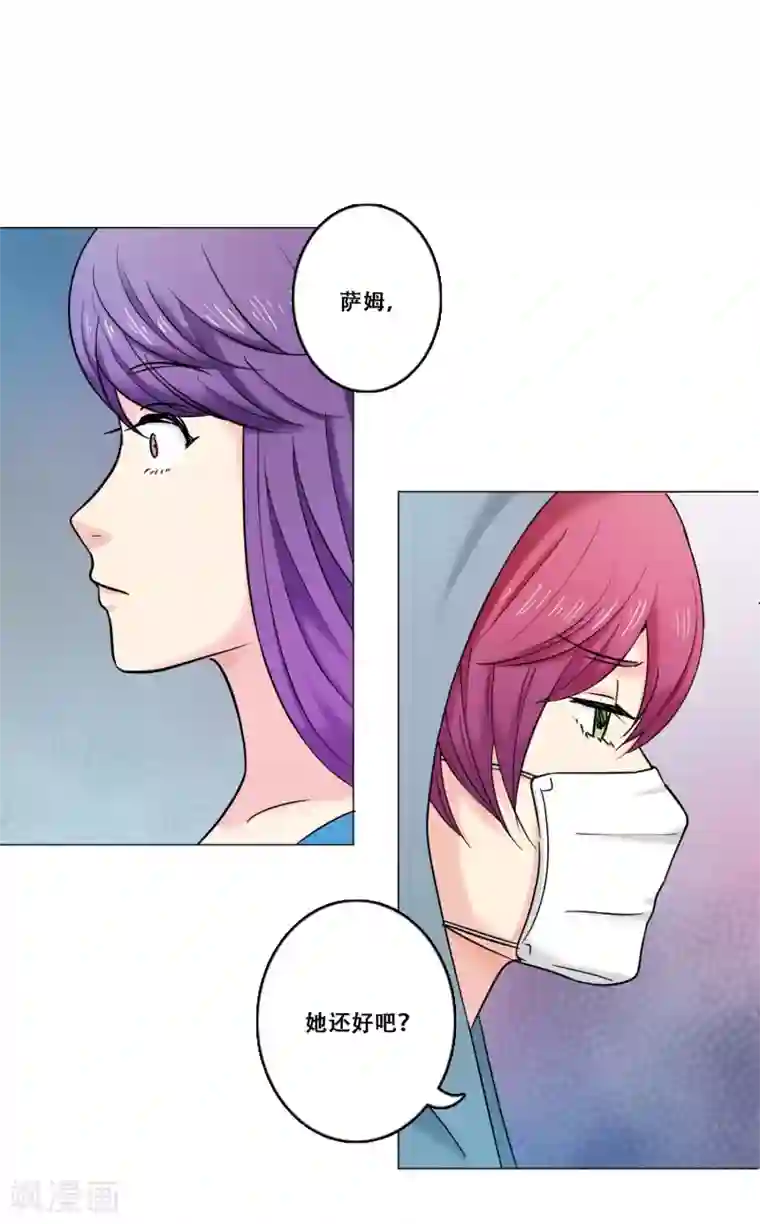 Heartbeat第17话 痛苦