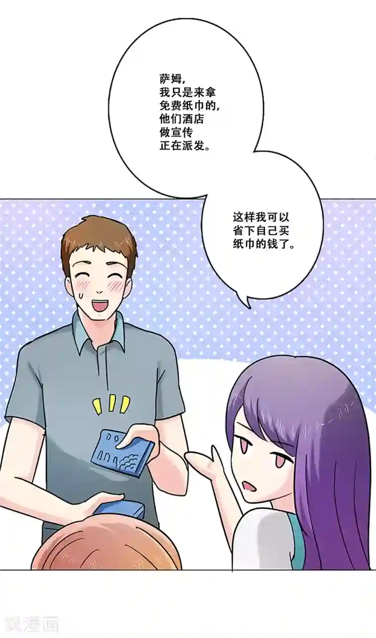 Heartbeat第18话 钱