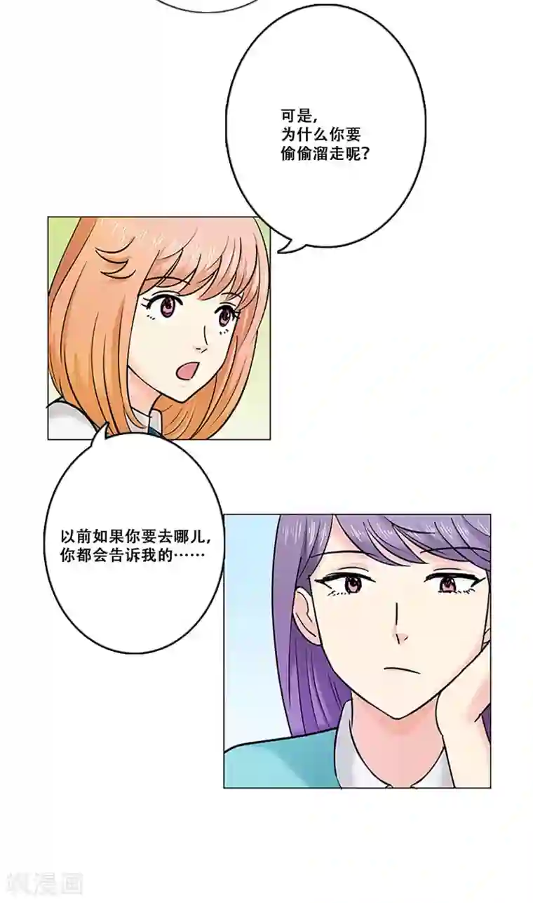 Heartbeat第18话 钱