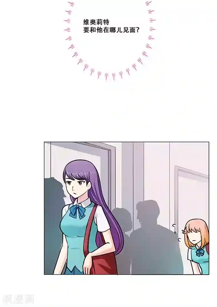 Heartbeat第18话 钱