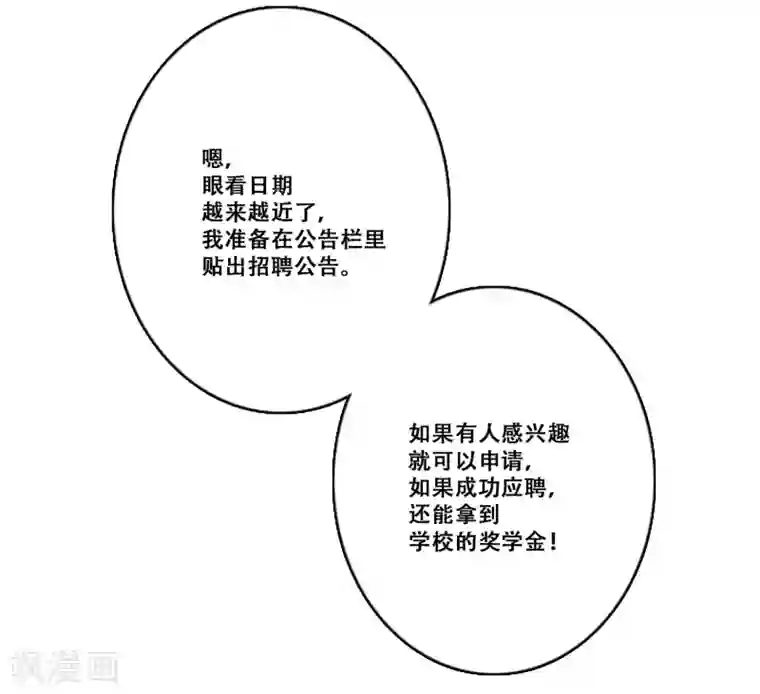 Heartbeat第19话 支持