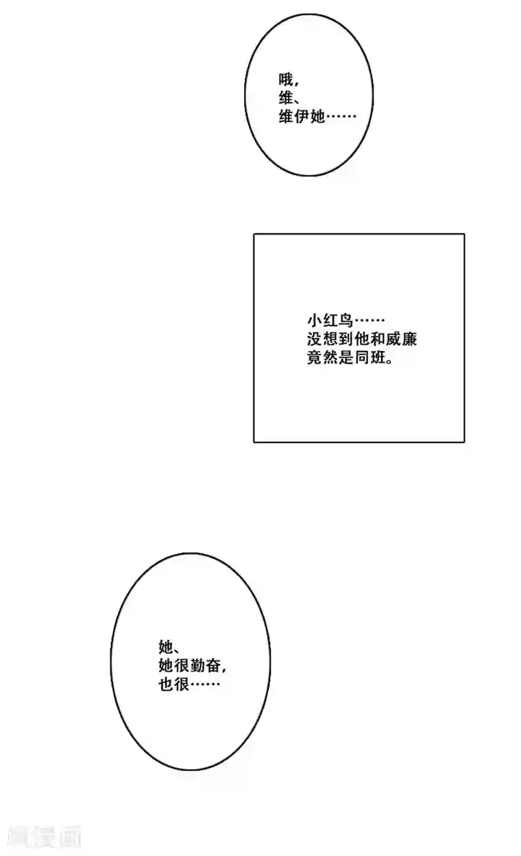 Heartbeat第19话 支持