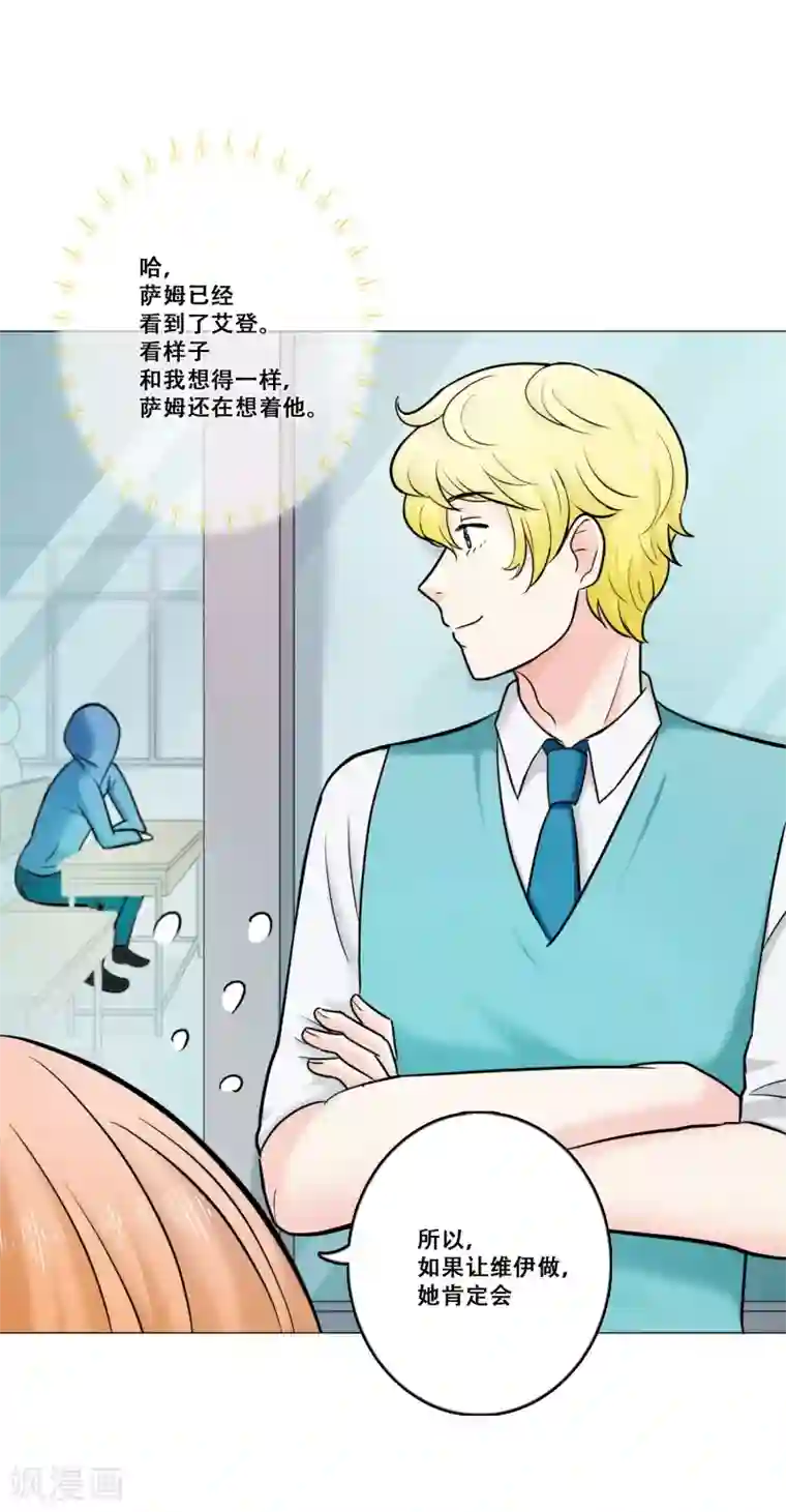 Heartbeat第19话 支持